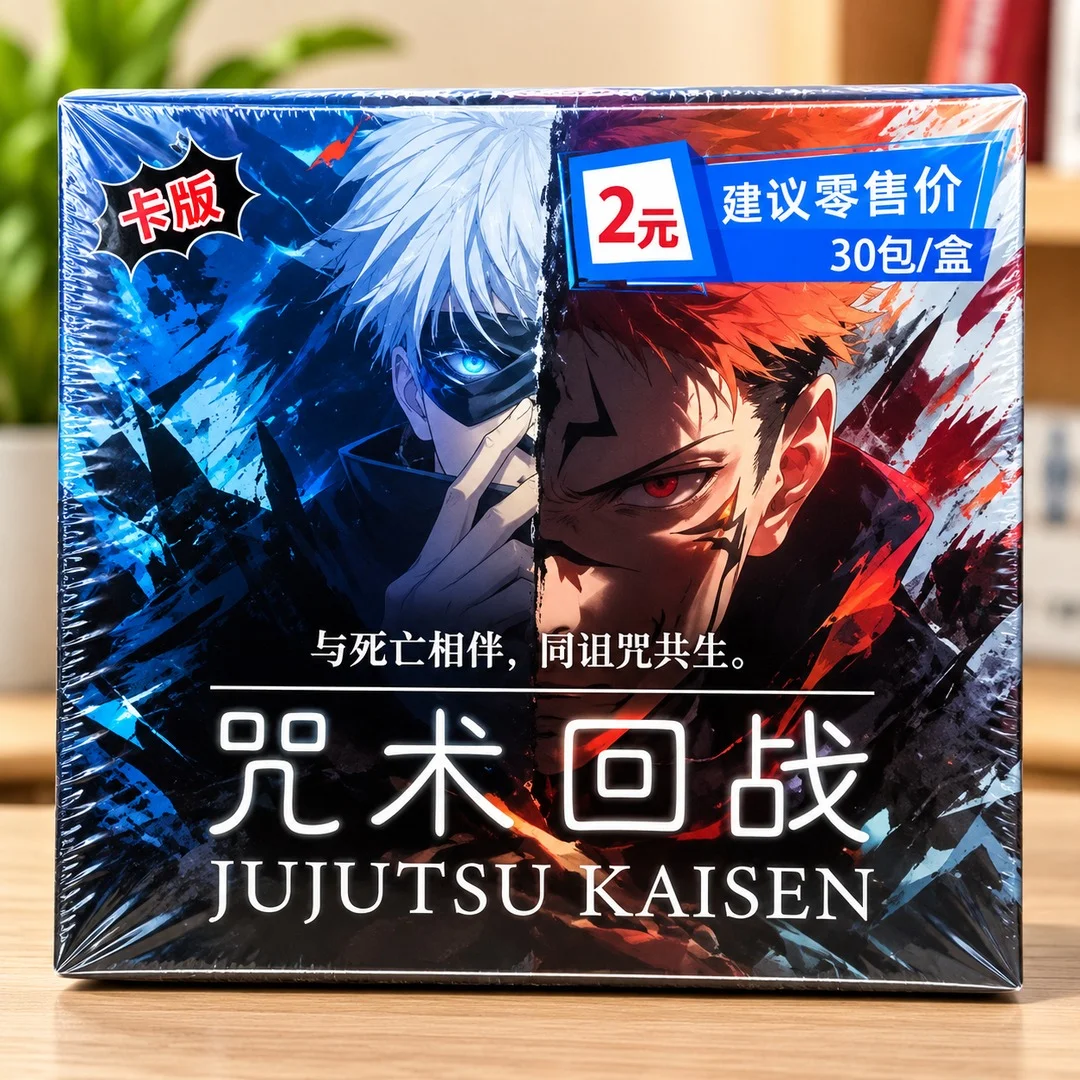 Jujutsu Kaisen Anime TCG Card Game English Version Rare Collectibles Kids Gift Toy Holo Lamination - JJK Cards 3