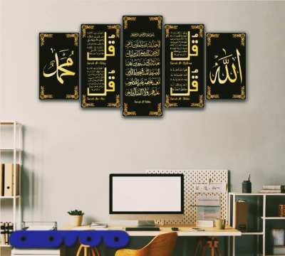 5Pcs In 1 Set 3D Wall Canvas 18*36 inch 2