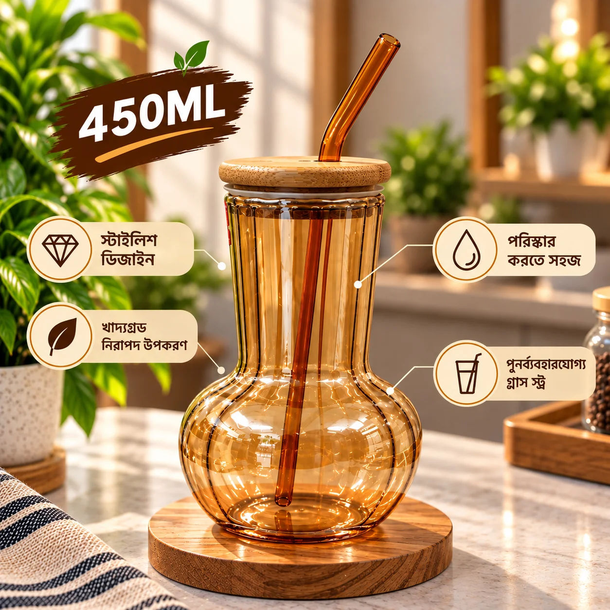 450ml Premium Glass Cup with Wooden Lid & Reusable Glass Straw – Stylish Beverage Tumbler 1