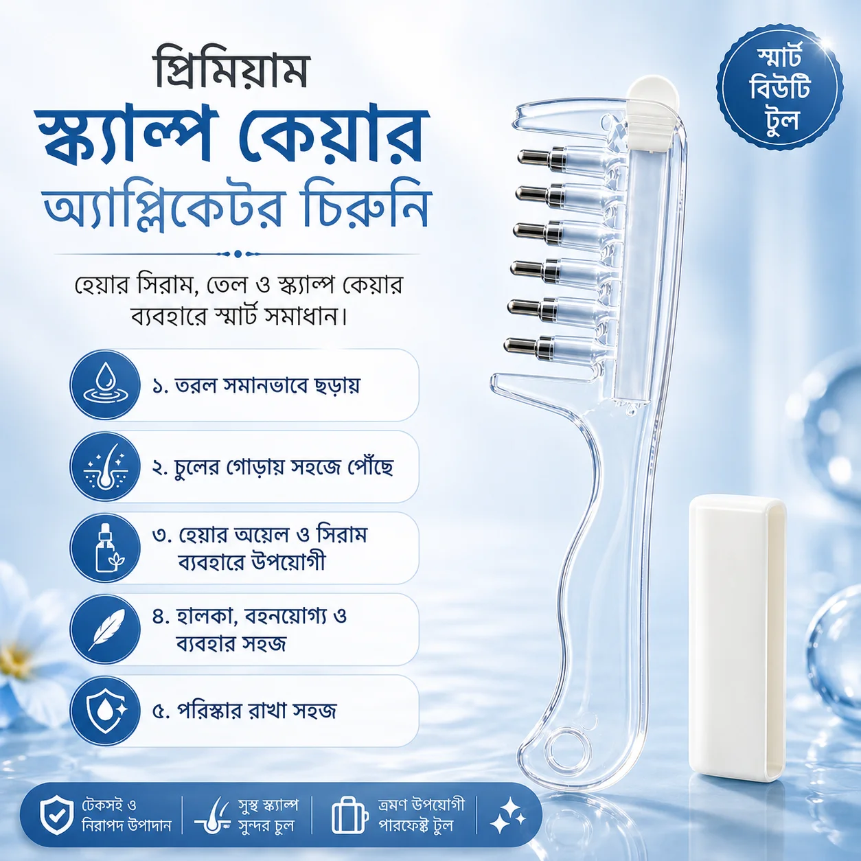 Hair Oil Applicator Comb 4