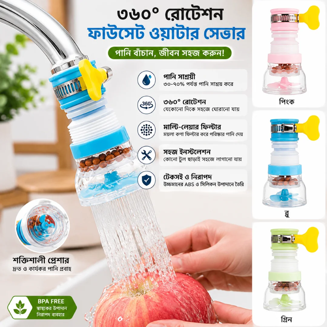 360 Degree Water Filter Tap Water Saving Faucet Water Faucet Adjustable Water Valve Splash Water Faucet, Extender Sprayer for Kitchen 1