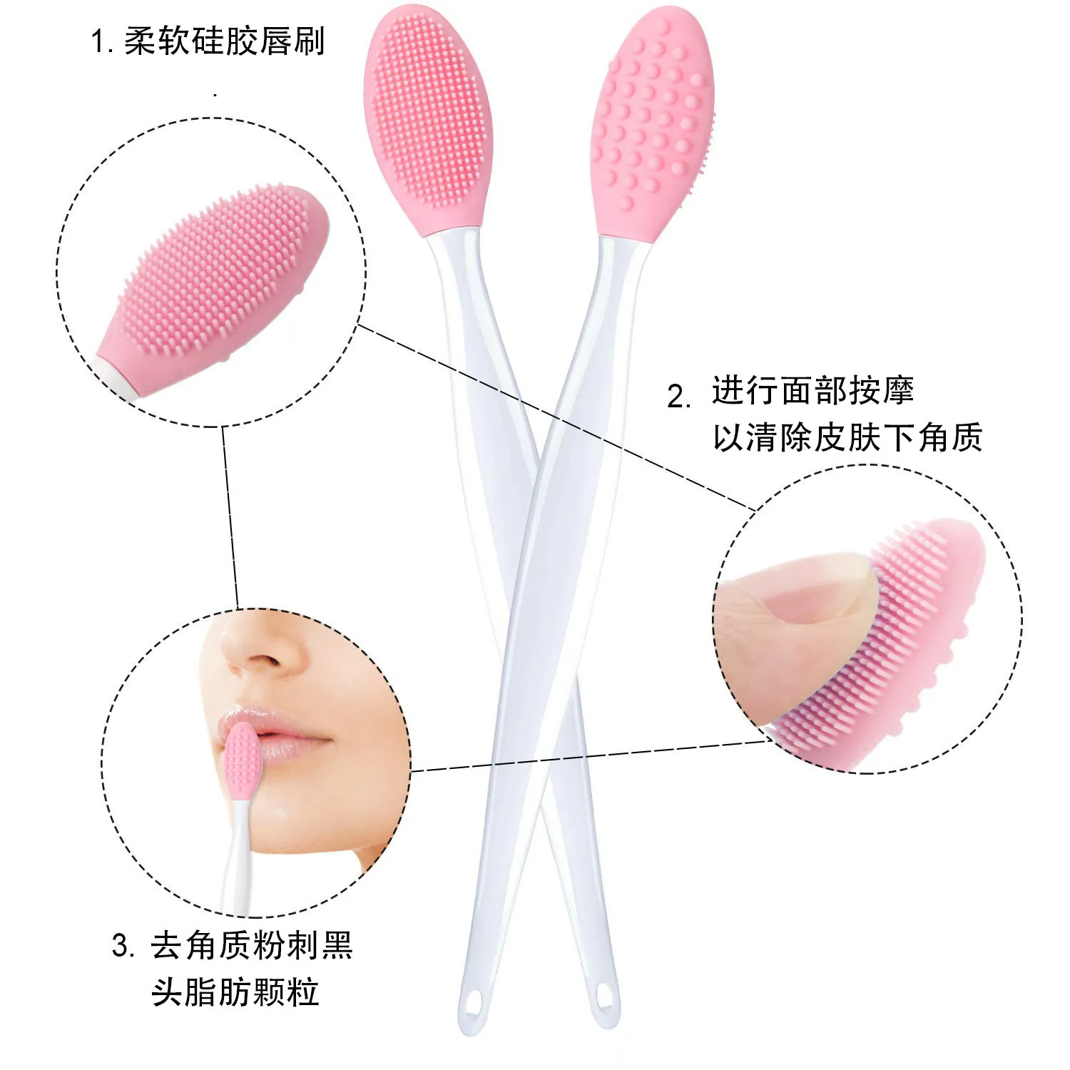 1PCS Exfoliating Lip Brush Nose Cleaning Brush Double Side Soft Silicone Lip Scrub Tool & Nose Blackhead Remove Brush 4