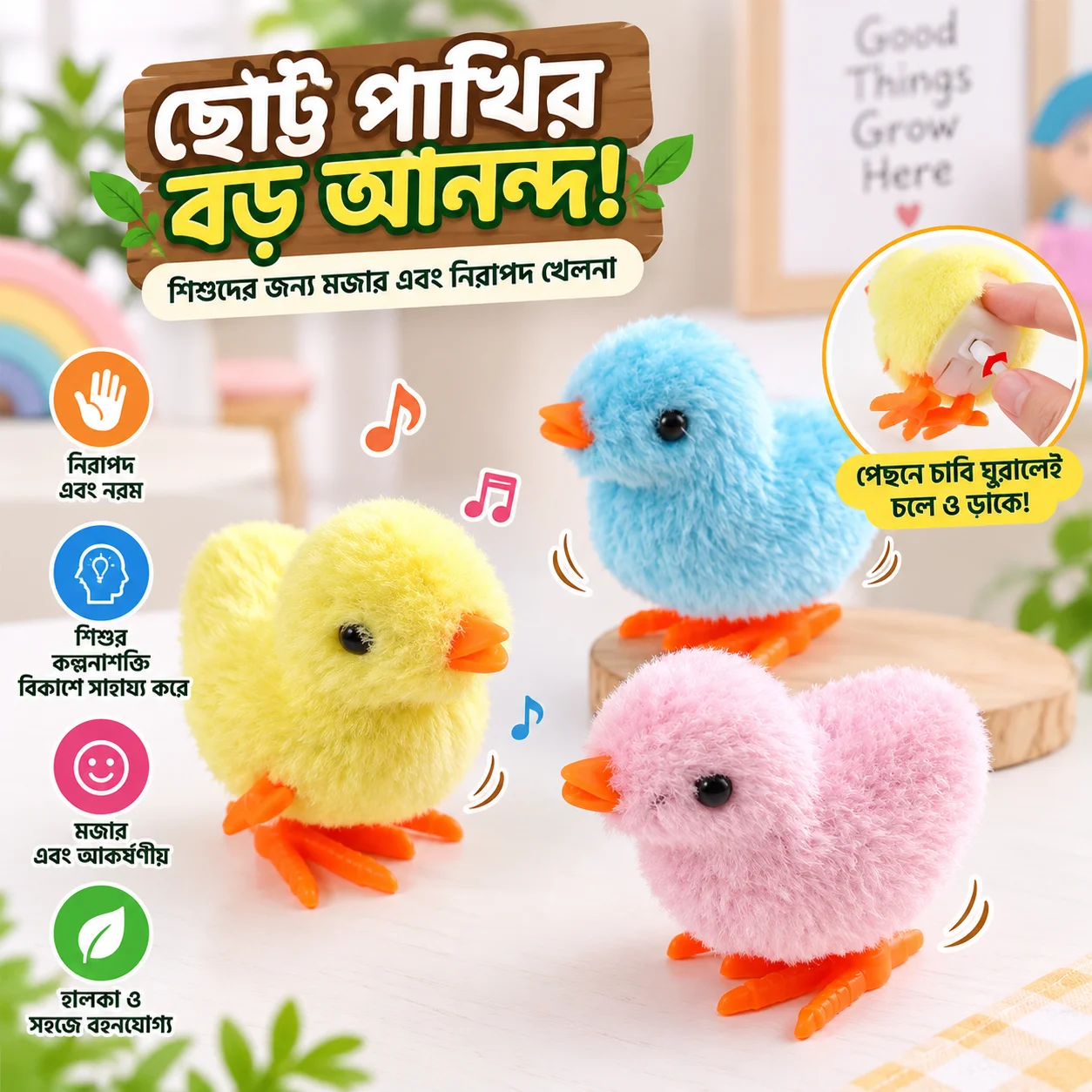 1pcs Baby Chicken Toy, Baby Chicken Wind-up Toy - Chicken Toys For Kids | Easter Wind Up Chick Toys, Wind-Up Jumping Cute Chicken, Plush Chicks Toys For Toddlers Party Favors 3