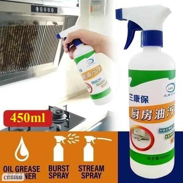 Kitchen Cleaner Spray-450ml, Kitchen Oil & Grease Stain Remover 2
