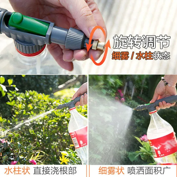 Garden Watering Tool High Pressure Air Pump Manual Sprayer Adjustable Drink Bottle Spray Head Nozzle 3