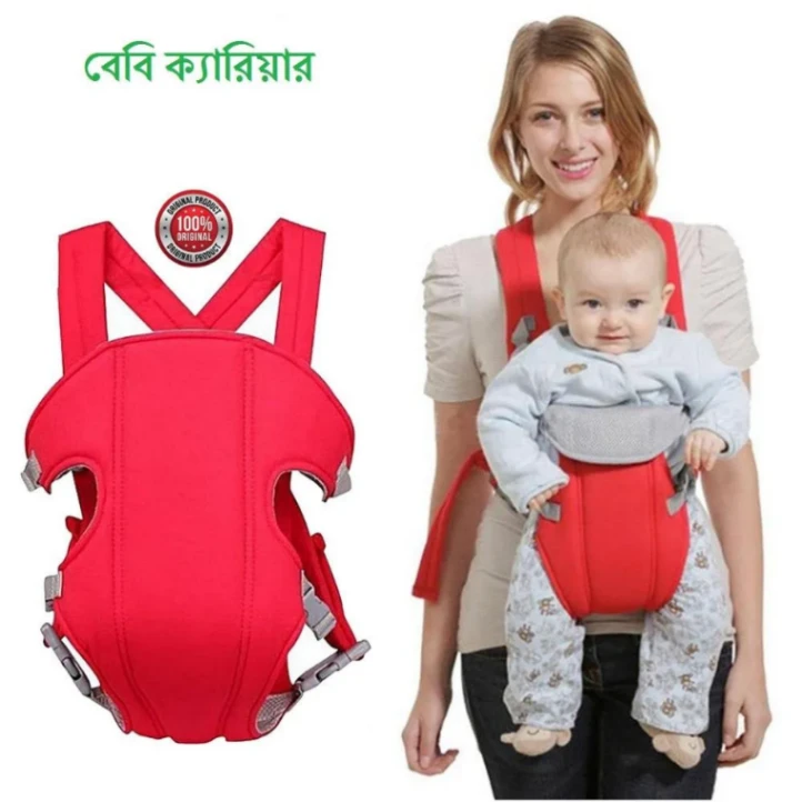 Baby Carrier Comfort Wrap Bag Red Navy Blue 2