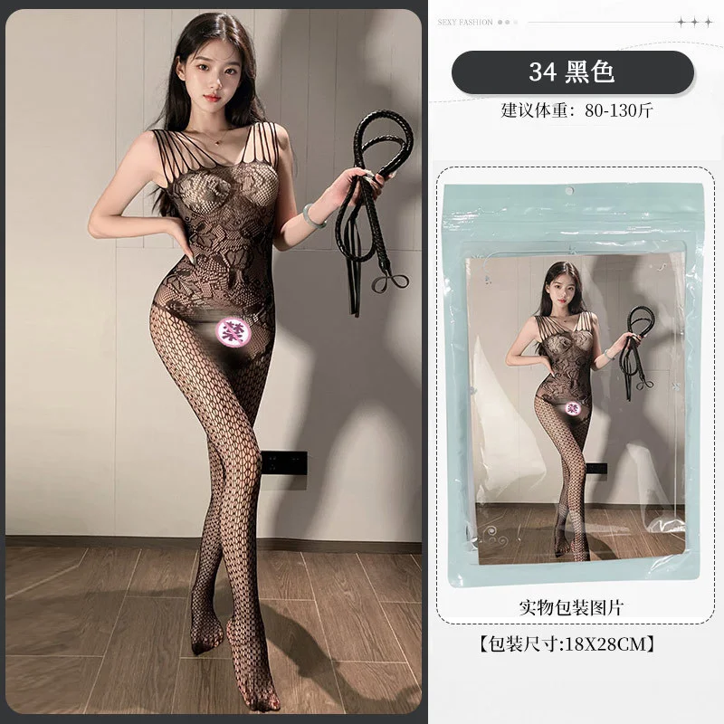 Net Body Dress for Women 5