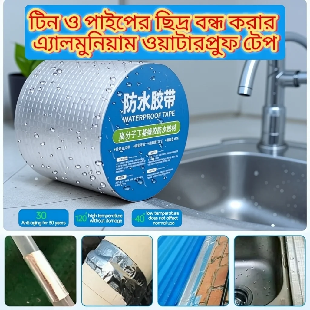 Aluminium Foil Tape, Super Waterproof Tape 1