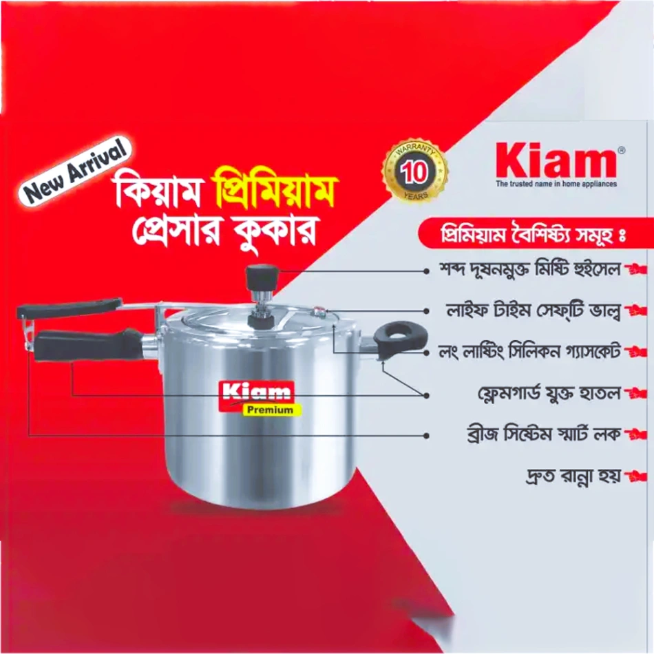 Kiam Premium Pressure Cooker 4.5 Ltr 6