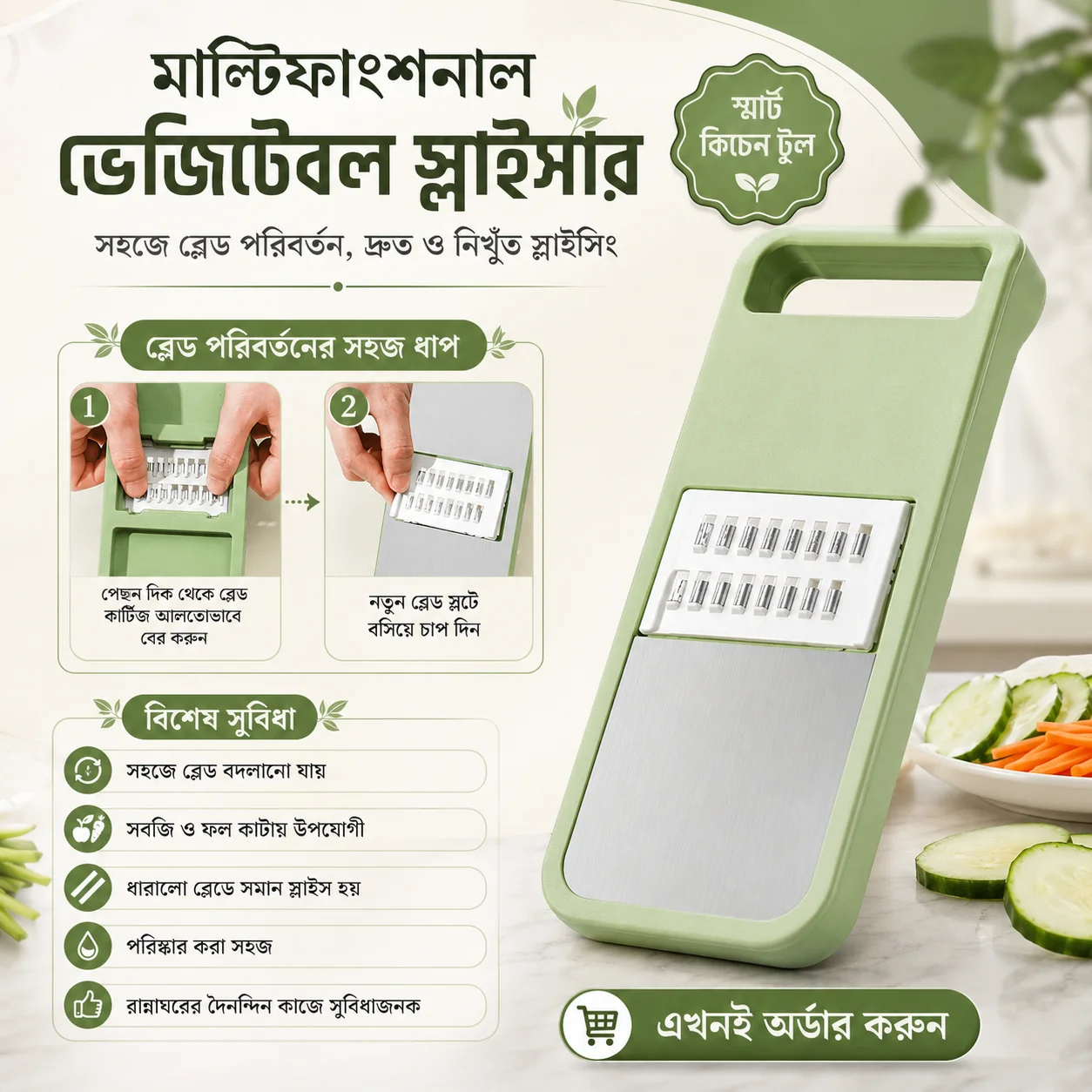 5 in 1 Stainless Steel Vegetable Cutter – Multi Function Slicer, Grater & Chopper for Kitchen 2