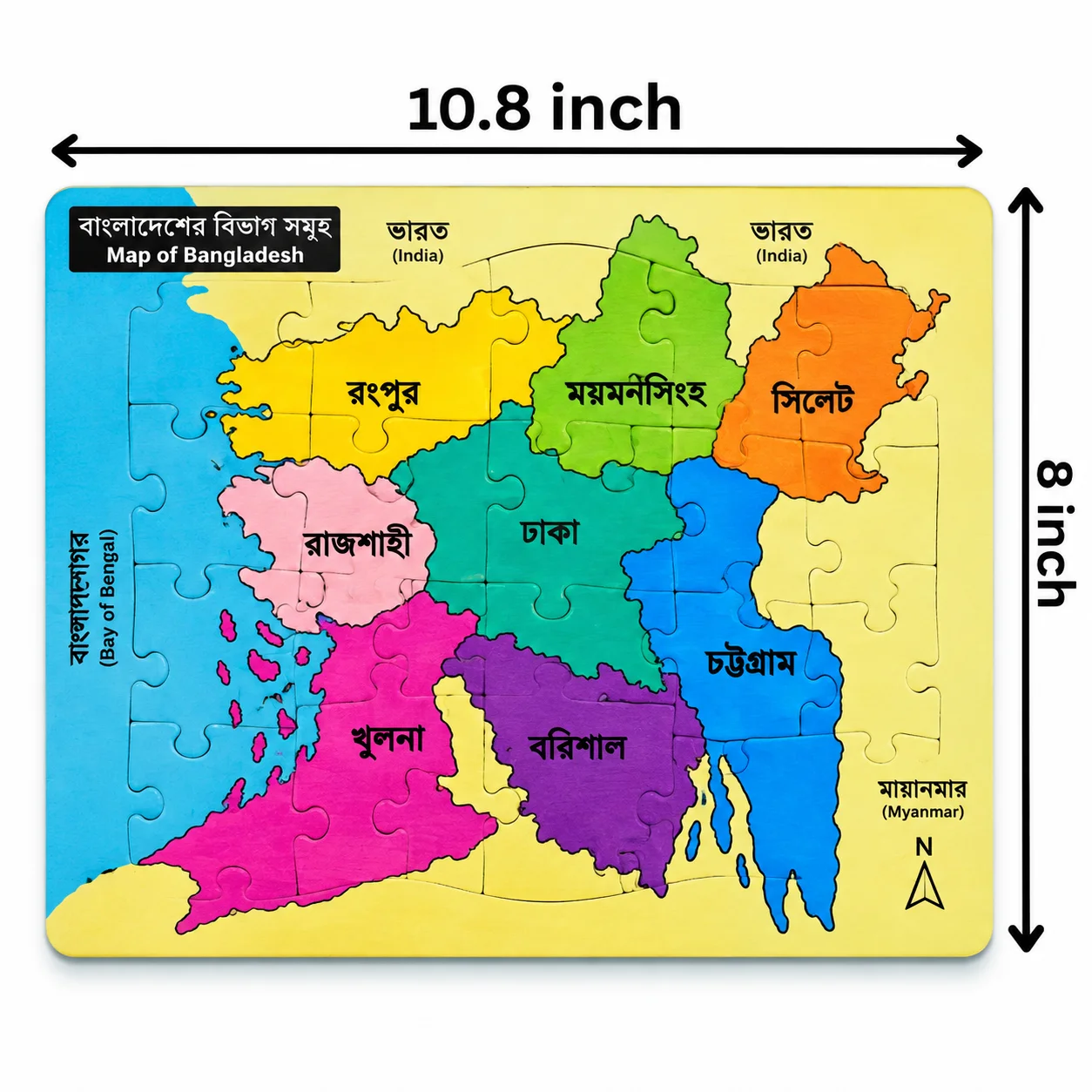 24 Piece Kids Jigsaw Puzzle Map & Monument Set 8 x 10.8 Inch - Jigsaw Puzzle Toy For Kids 3