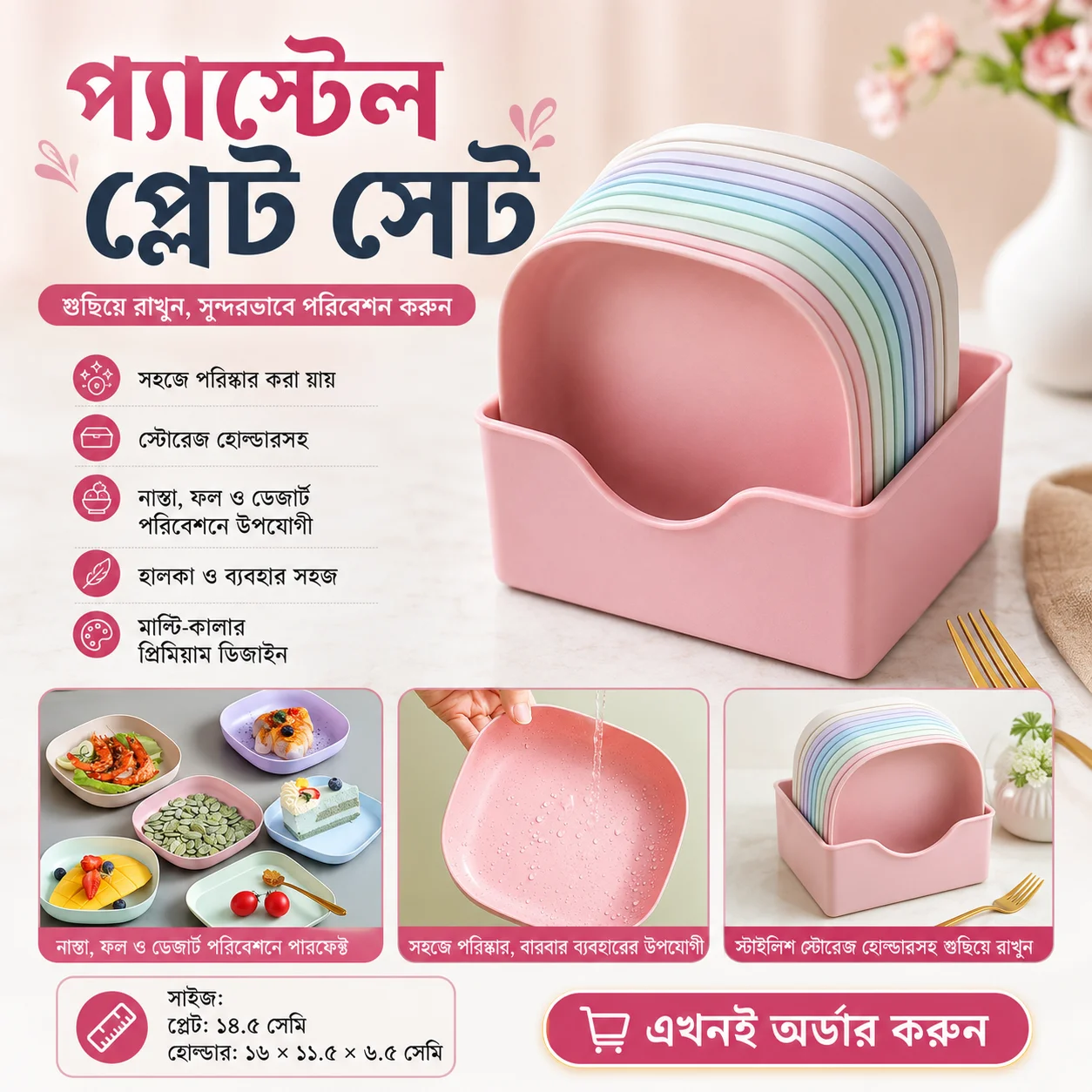 Square Plastic Dinner Plate Set (Set of 10 Pcs) Colorful Snacks / Breakfast Plate with Stand 2
