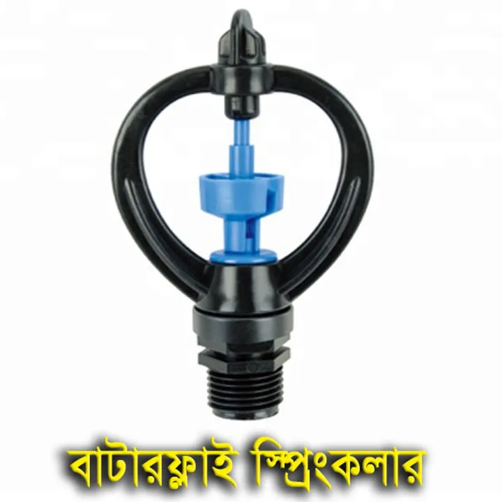 Automatic Rotary Nozzle Sprinkler - Water Jhorna - Agriculture Rotating Rain Sprinkler Garden Watering Accessories Greenhouse Water Nozzle - 1/2 Inch External Thread 2