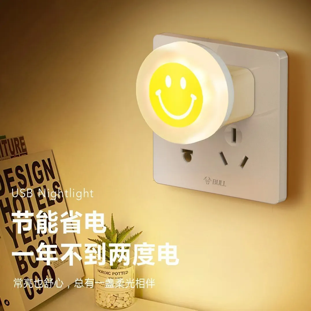 Smile Face USB night light-1pcs 3
