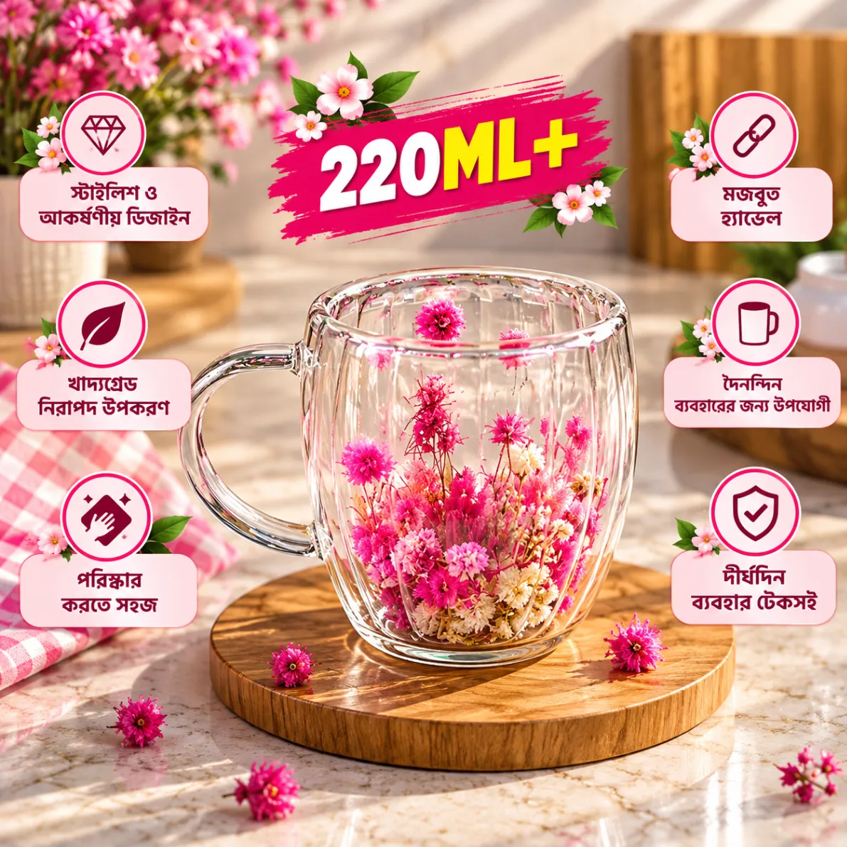 220ml Premium Glass Coffee Mug with Handle – Transparent Floral Design Tea & Coffee Cup 1