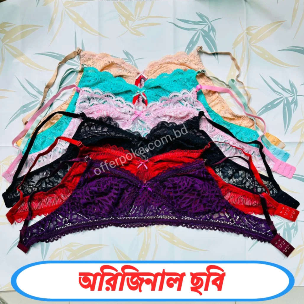 4Piece Comfortable Net Bra Soft Net Bra for Women & new style 3