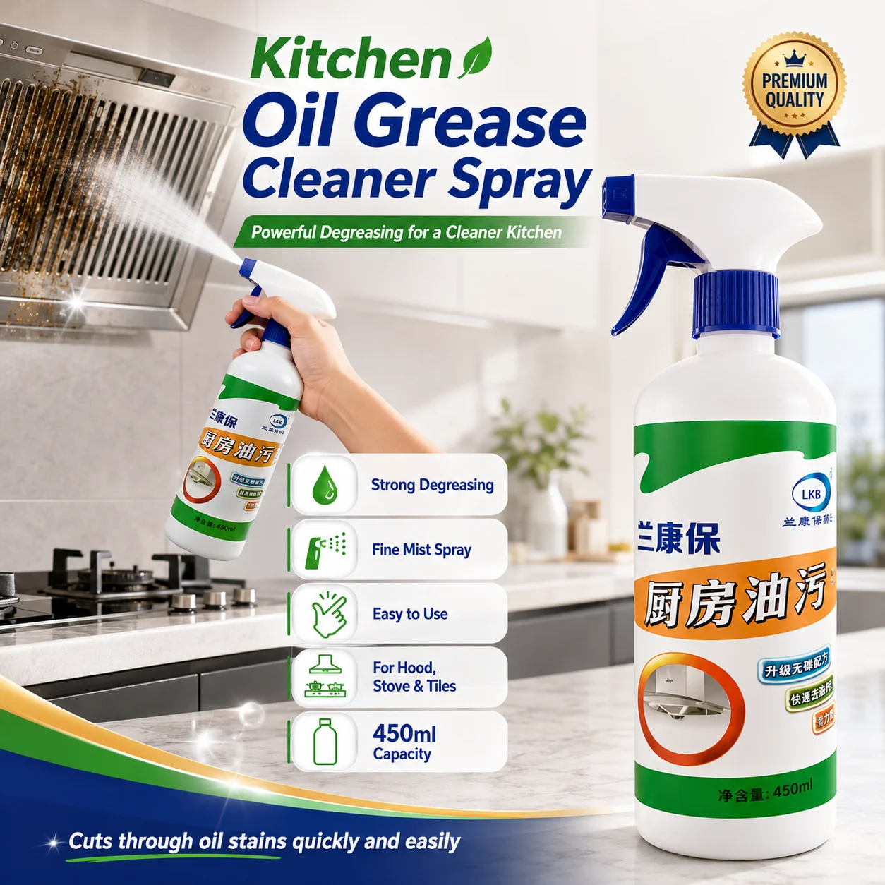 Kitchen Cleaner Spray-450ml, Kitchen Oil & Grease Stain Remover 4