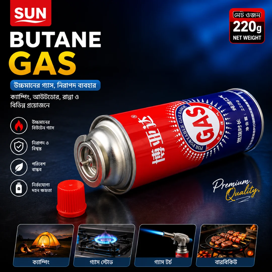 Sun Butane Gas Cartridge 220g 3