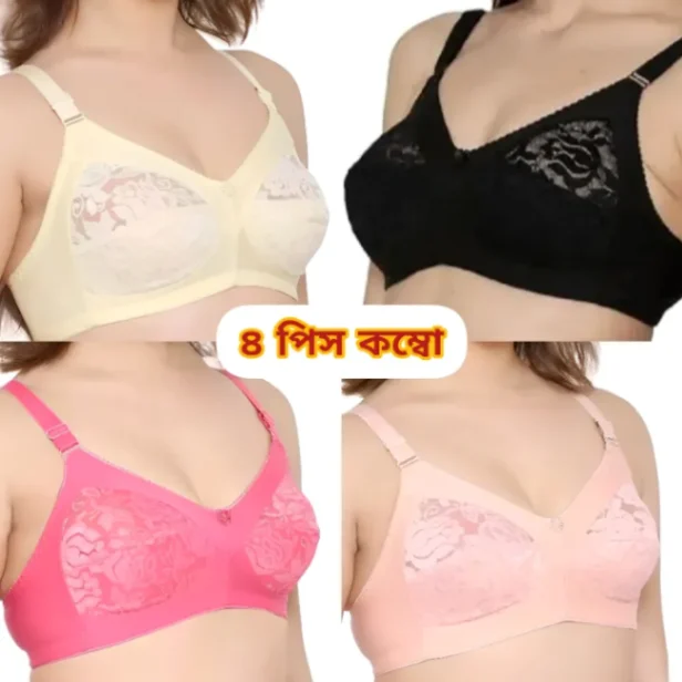4 Pcs Best Quality Stylish & Stretchable Net Bra For Girls & good quality bra 4