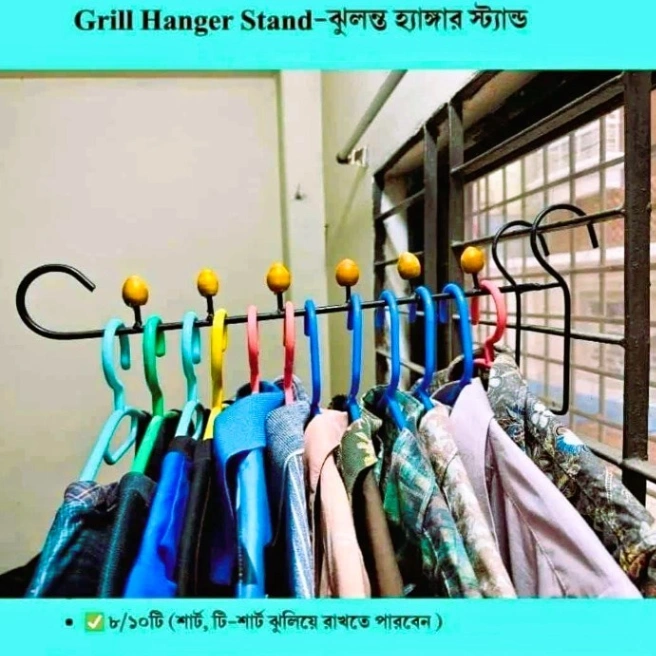 Grill Cloth Hanger Stand, Grill Cloth hanger Balcony shart hanger metal Coat Rack 4