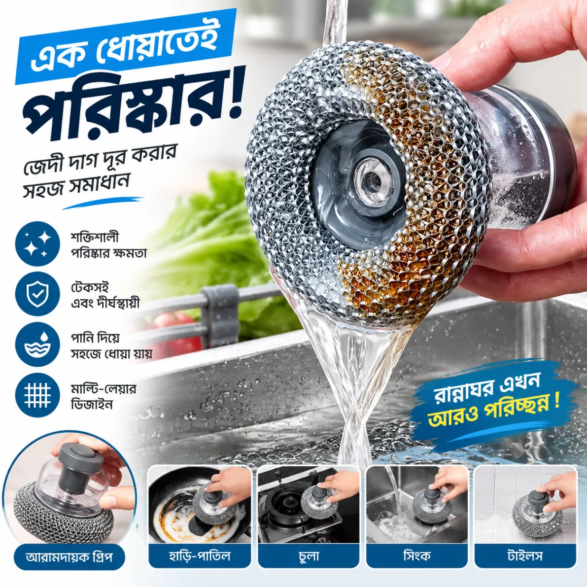 2 in 1 Soap Dispensing Palm Dish Cleaning Brush 2