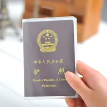Transparent Passport Cover-1PCS 2