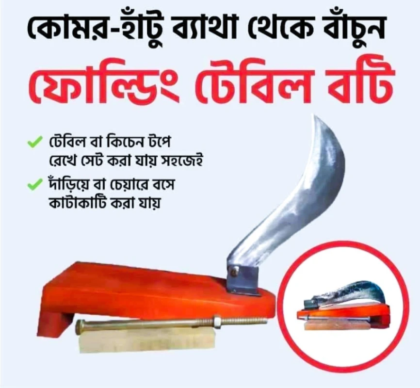 Folding Boti, Smart Kitchen Folding Boti, Kitchen Boti, Table boti, Smart Standing Folding Boti 6
