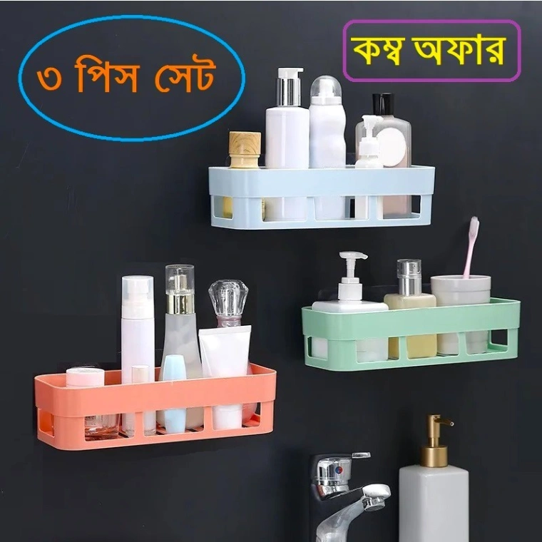 3pcs Kitchen Bathroom Storage Shelf, Wall Hanging Bathroom Shelves Storage Shelf Rack 2