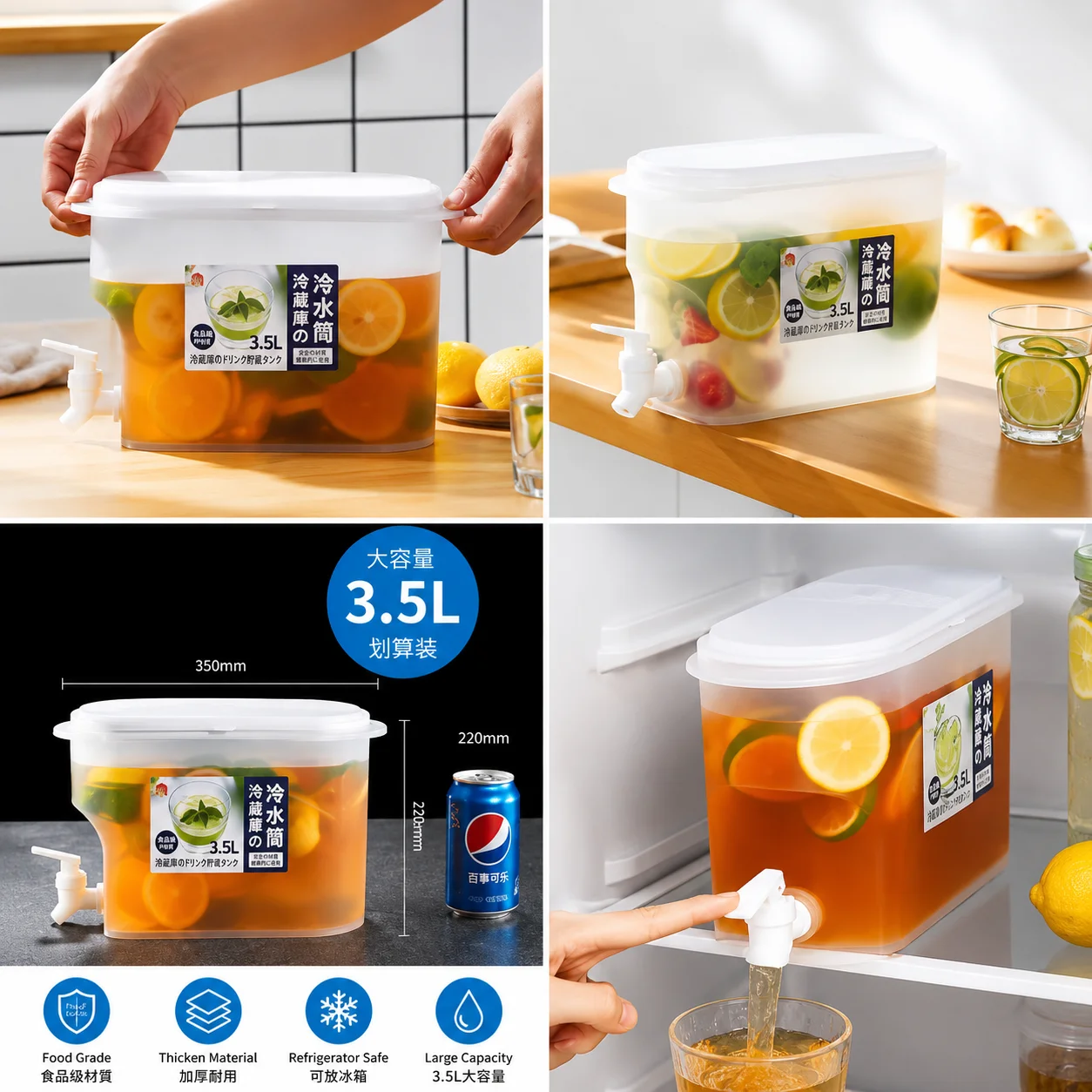 Juice Jar 3.5L, Juice Container Dispenser with Tap 3