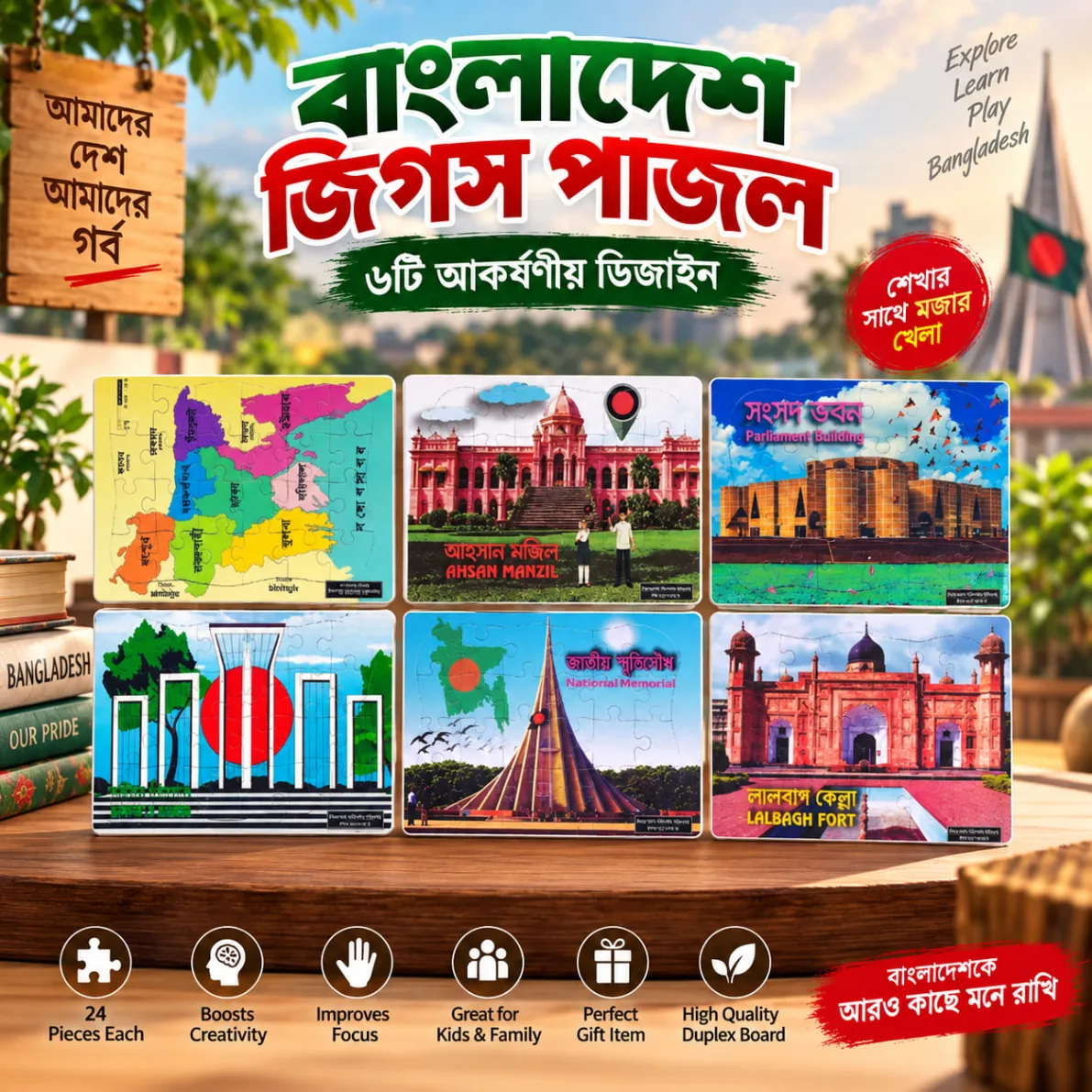 24 Piece Kids Jigsaw Puzzle Map & Monument Set 8 x 10.8 Inch - Jigsaw Puzzle Toy For Kids 2