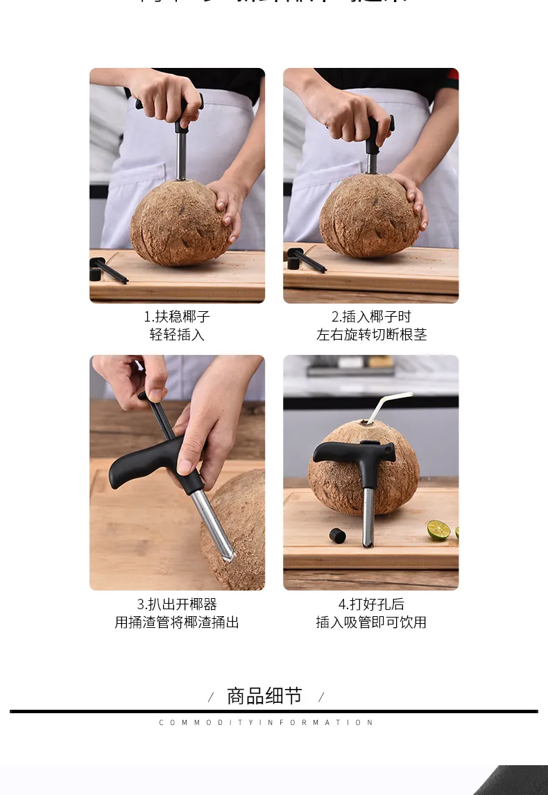 Effortless Coconut Knife Opener Stainless Steel Removal Opening Tool With Handle 5