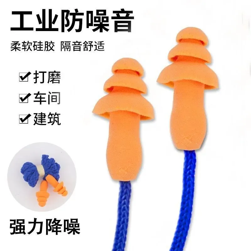 Soft Silicone Corded Ear Plug Protector 6