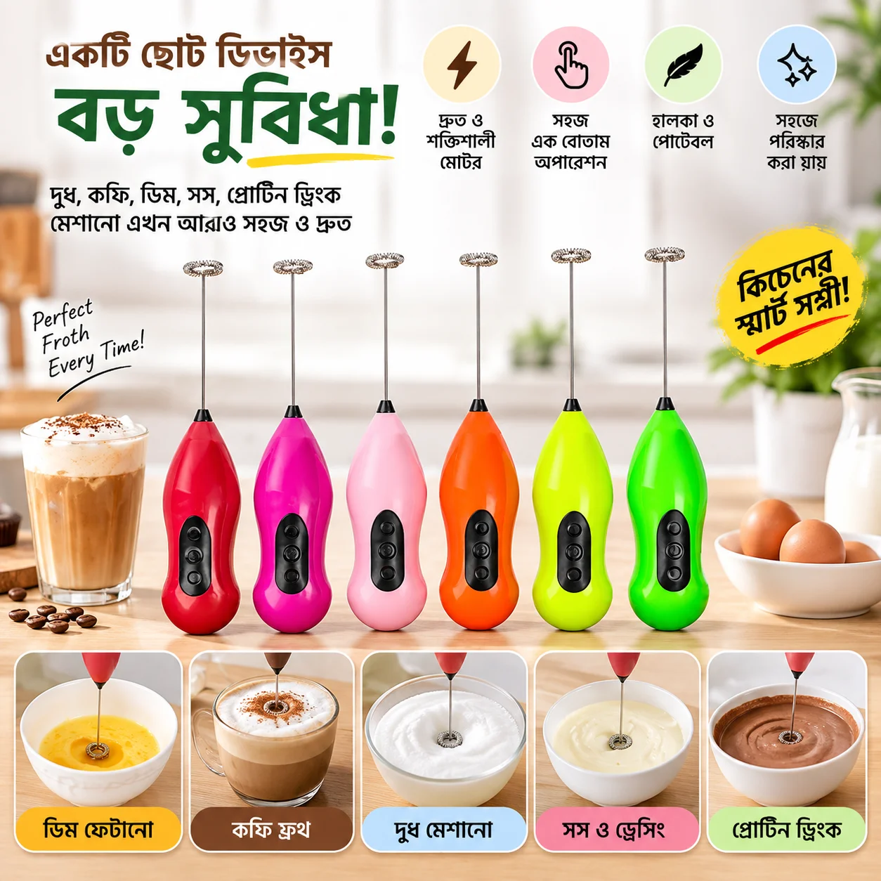 Mini Drink Frother Portable Hand Blender for Lassi Milk Coffee Egg Beater Mixer 2
