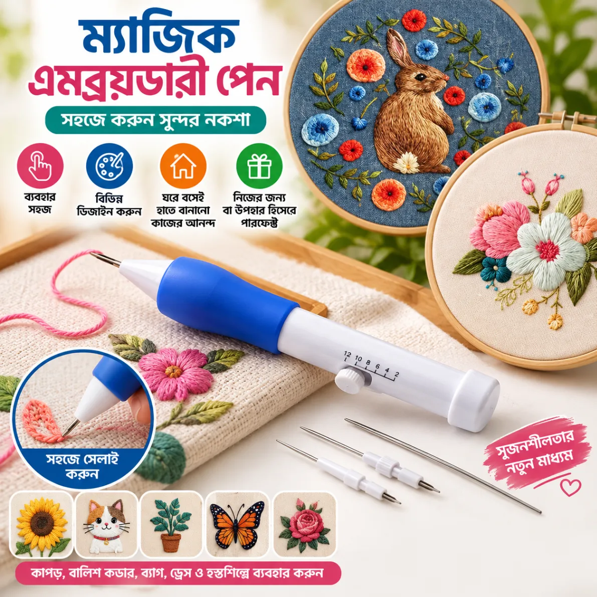 Magic Embroidery Pen Punch Needle, Stitching Punch needle kit, Felting, Adjustable Punch Needle tool, Sewing, Stiching needle. Embroidery Pen. Rug hooking punch needle yarn 2