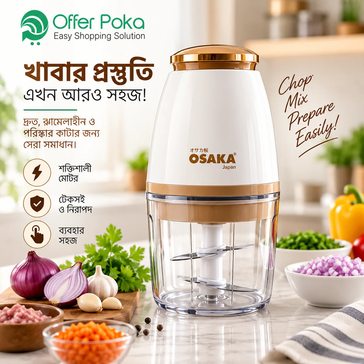 Osaka japan Fast and Smooth Food Preparation Capsule Cutter 1