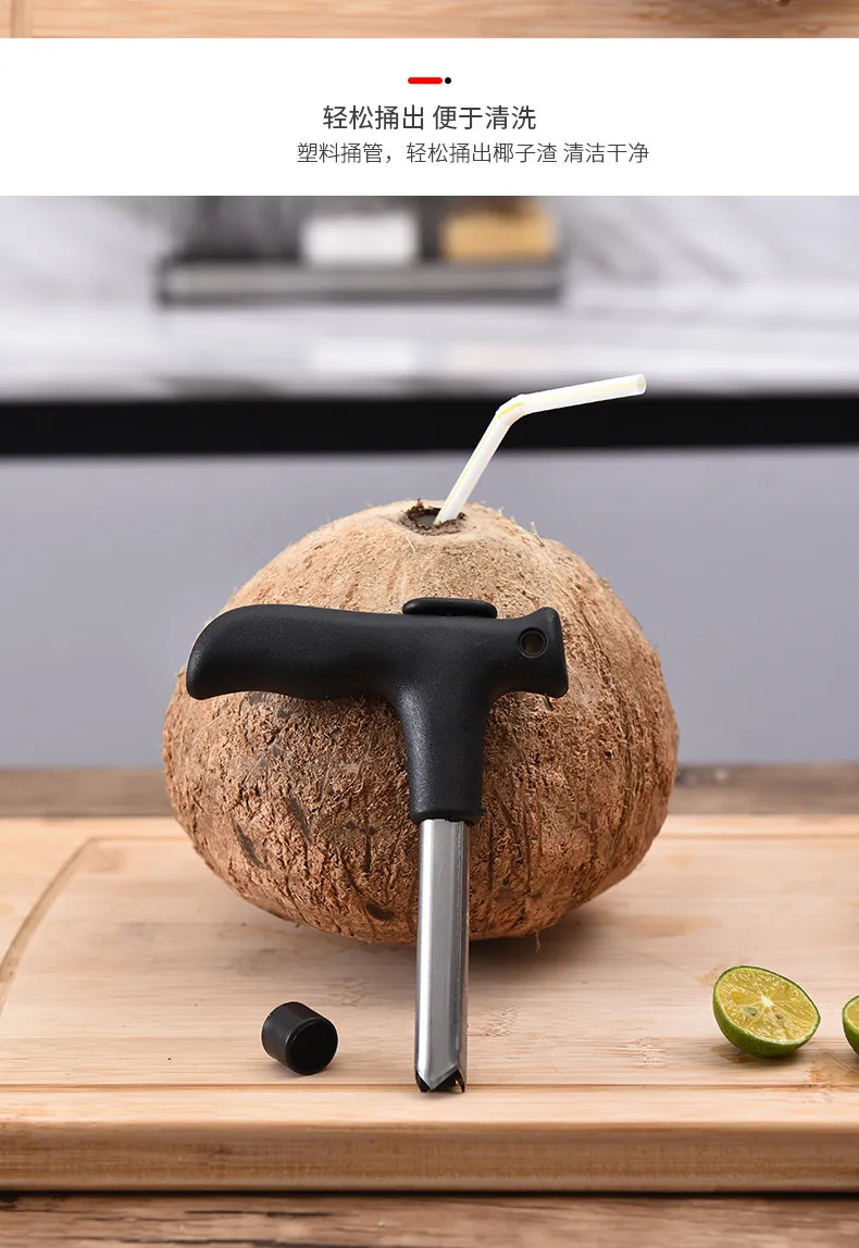 Effortless Coconut Knife Opener Stainless Steel Removal Opening Tool With Handle 7