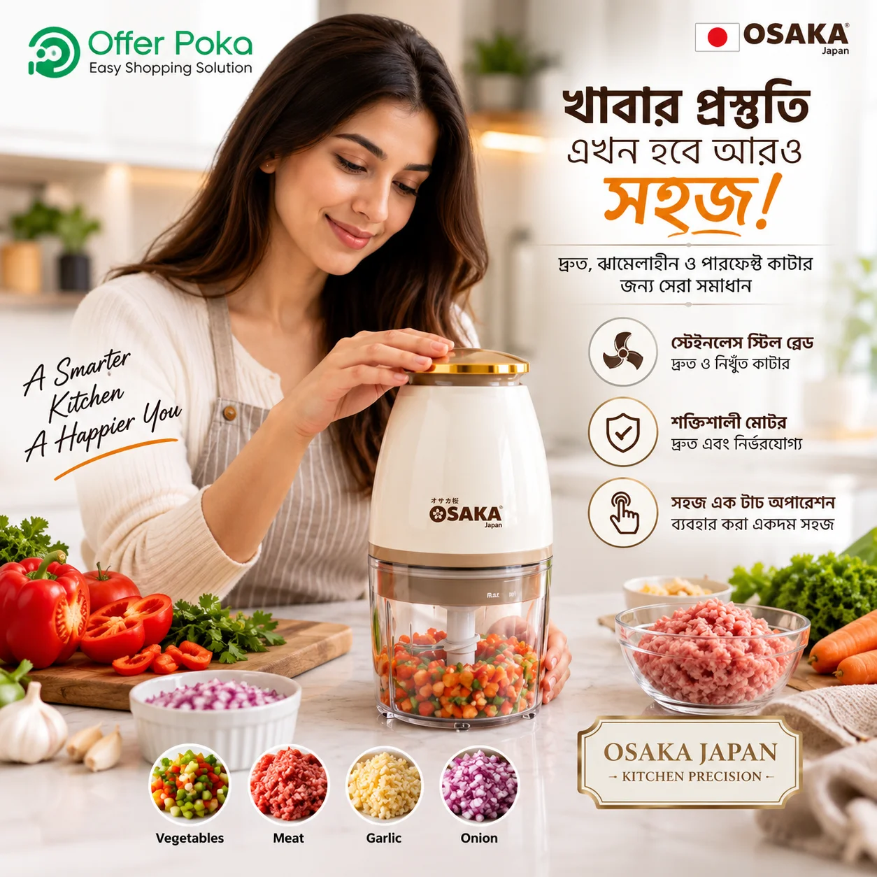 Osaka japan Fast and Smooth Food Preparation Capsule Cutter 4