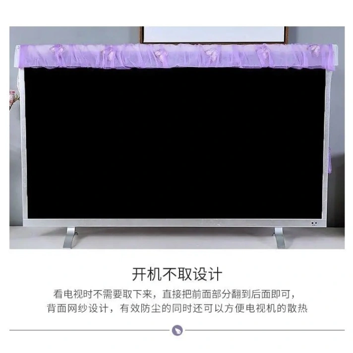 TV dust cover 32 Inch TV dust cover, Dustproof Lace Cloth Fabric 3
