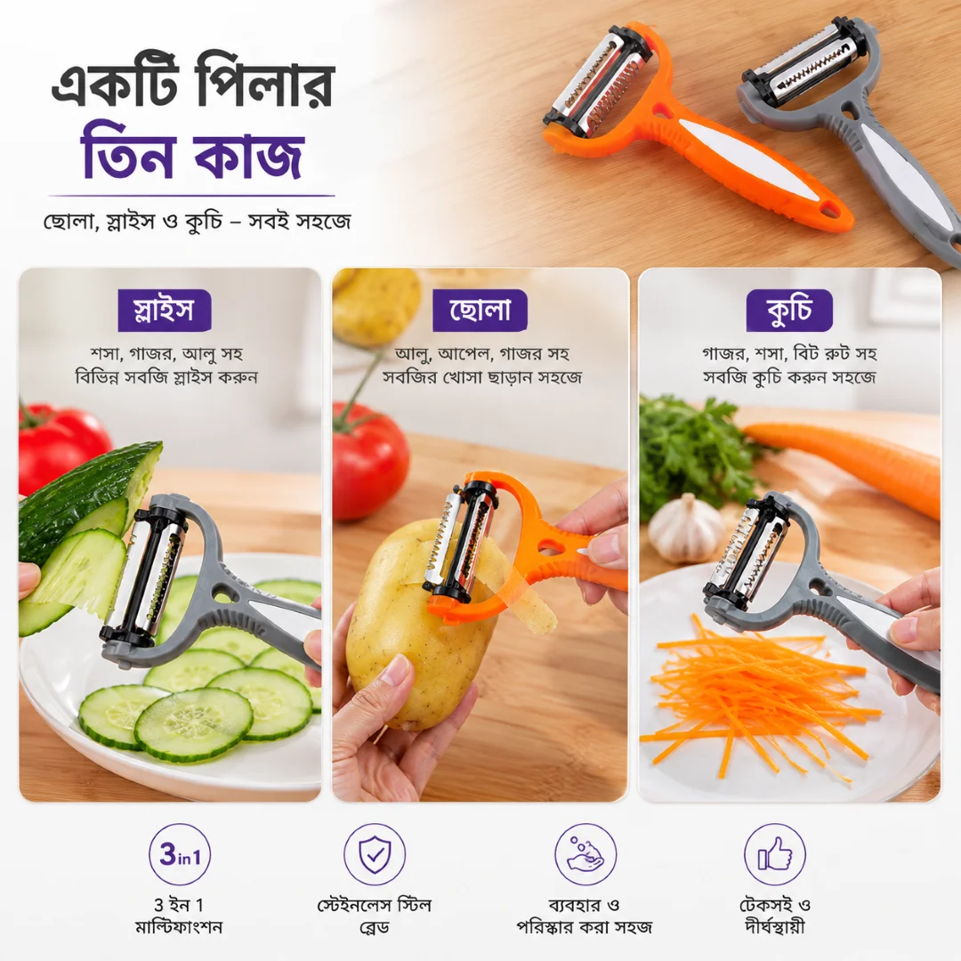 3 In 1 Roto Peeler for Vegetables and Fruits Cutter 2