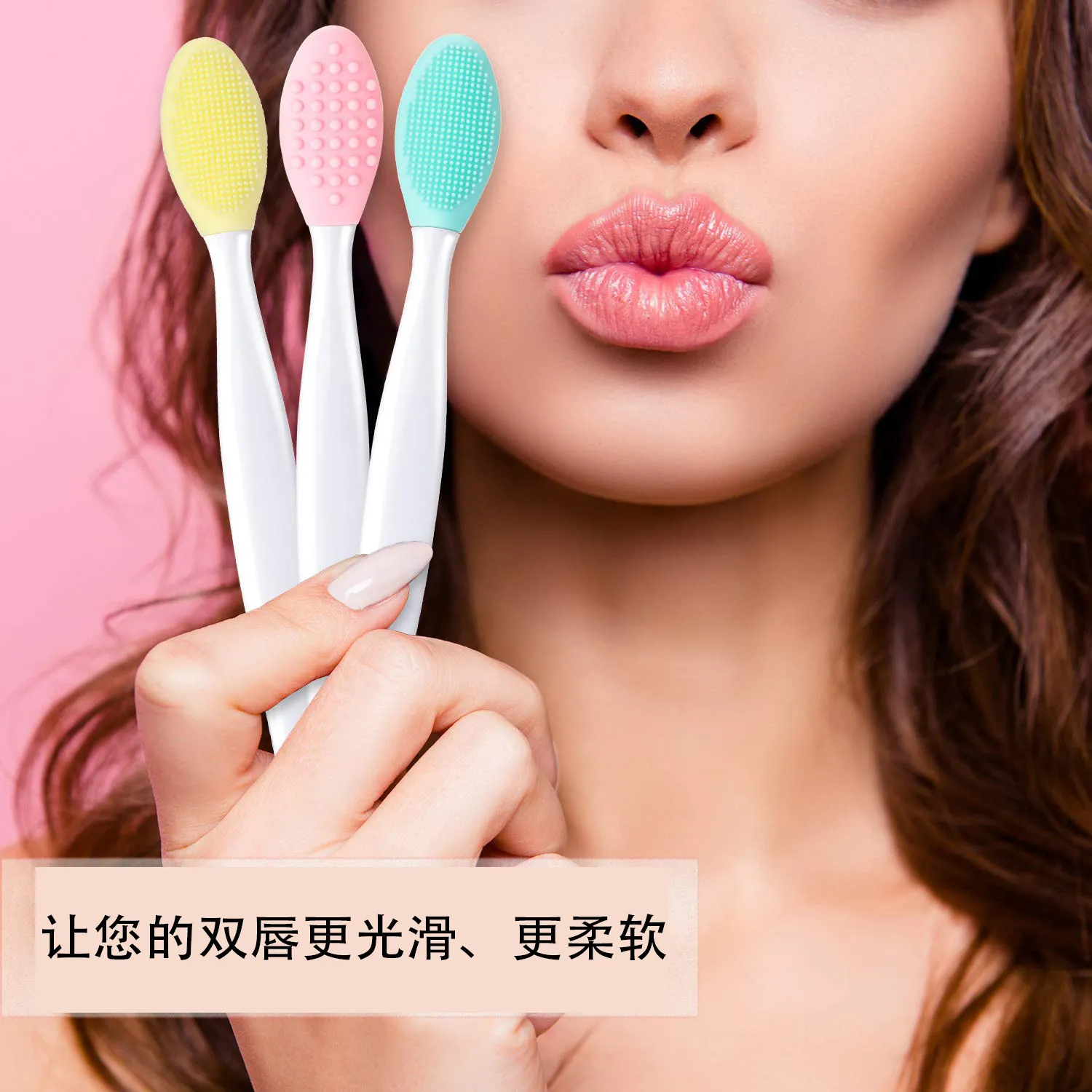1PCS Exfoliating Lip Brush Nose Cleaning Brush Double Side Soft Silicone Lip Scrub Tool & Nose Blackhead Remove Brush 3