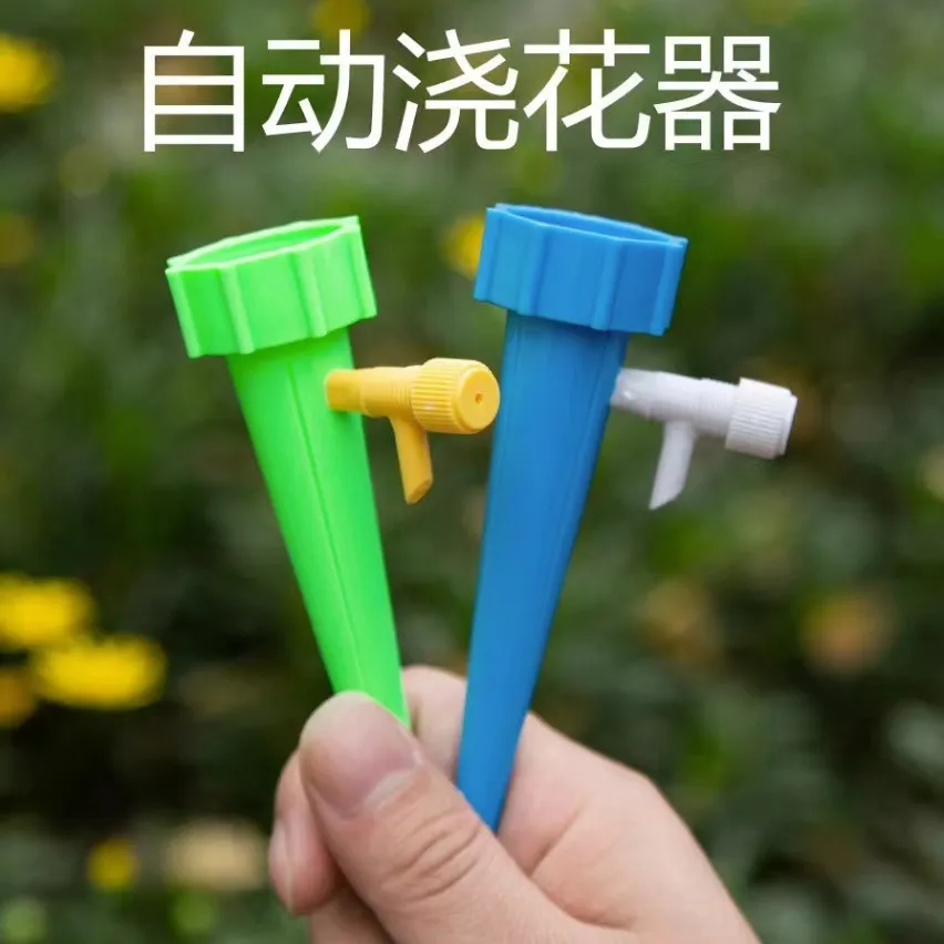 5 PCS Plant Auto Watering Spike with Control Valve Automatic Irrigation Water Spike Dripper 5