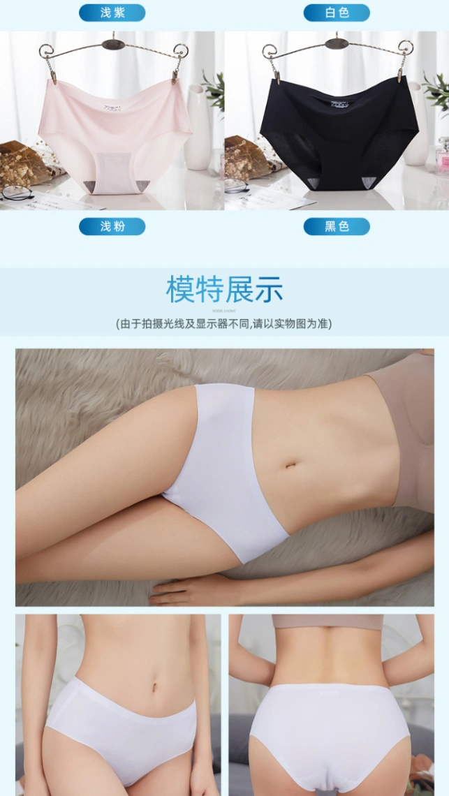Ice silk comfortable long time useable panty underwear for women Imported MADE IN CHINA  - One Piece 5