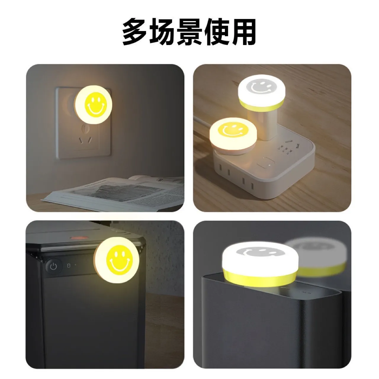 Smile Face USB night light-1pcs 4