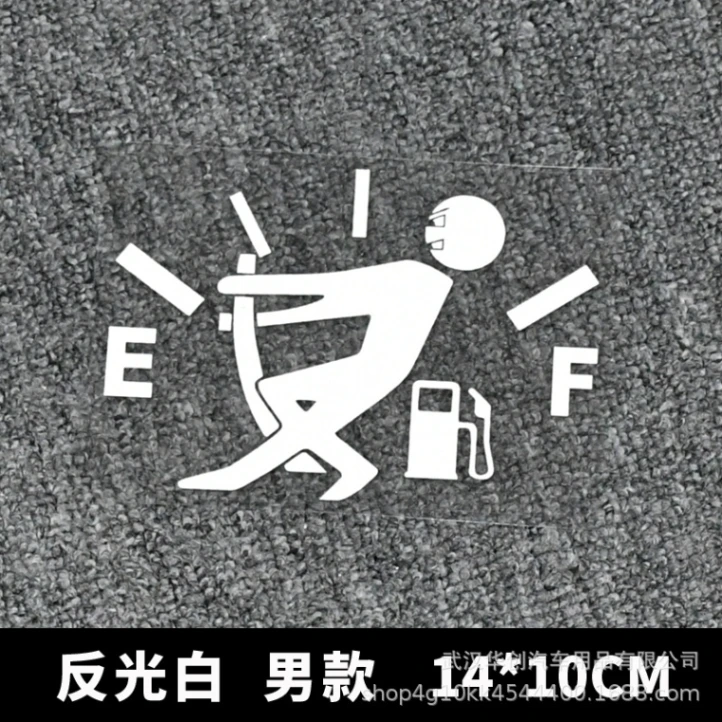 ⛽️ Funny Fuel Meter Car Sticker – Must-Have for Car Lovers! 🚗 3