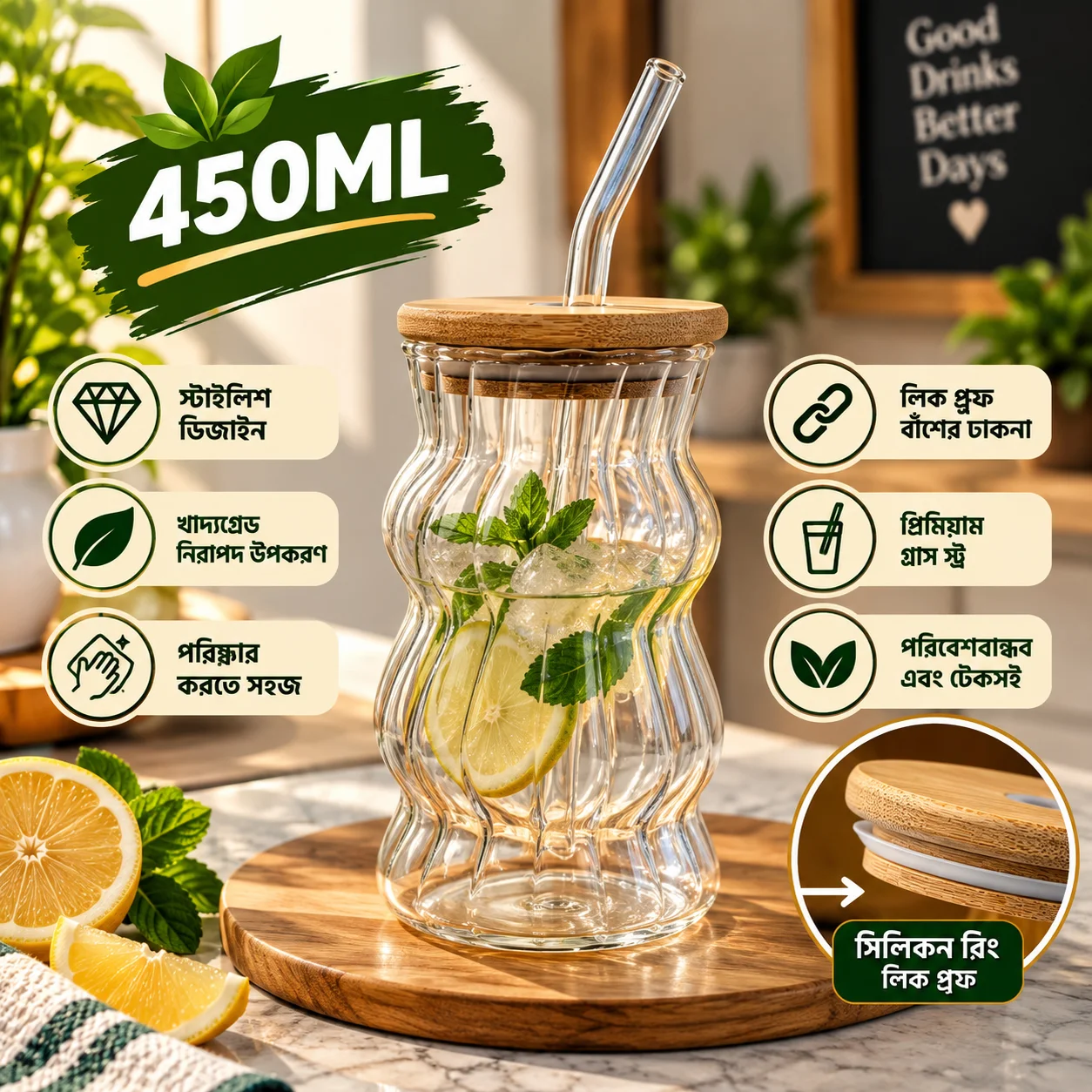450ml Premium Glass Tumbler with Bamboo Lid & Reusable Glass Straw – Stylish Beverage Cup 1