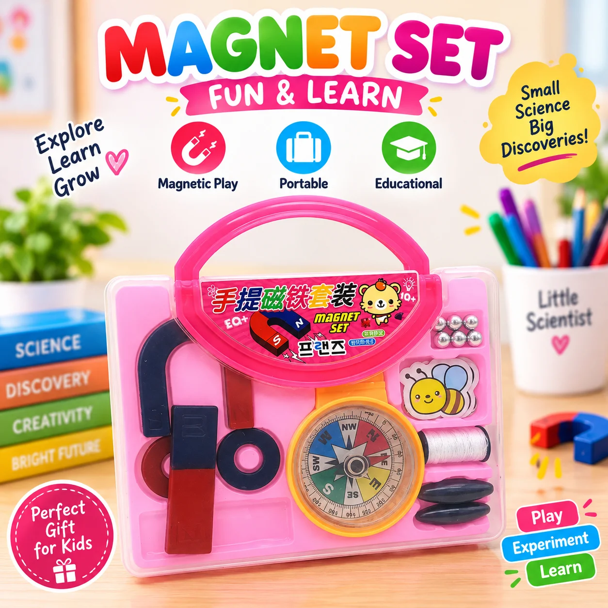 Creative Educational Learning Magnet Set With Compass and Plastic Box 3