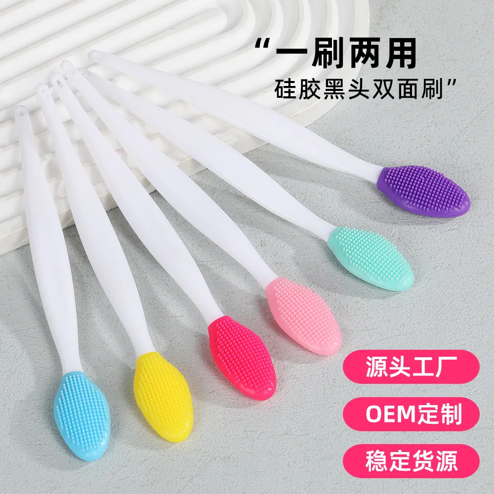 1PCS Exfoliating Lip Brush Nose Cleaning Brush Double Side Soft Silicone Lip Scrub Tool & Nose Blackhead Remove Brush 7