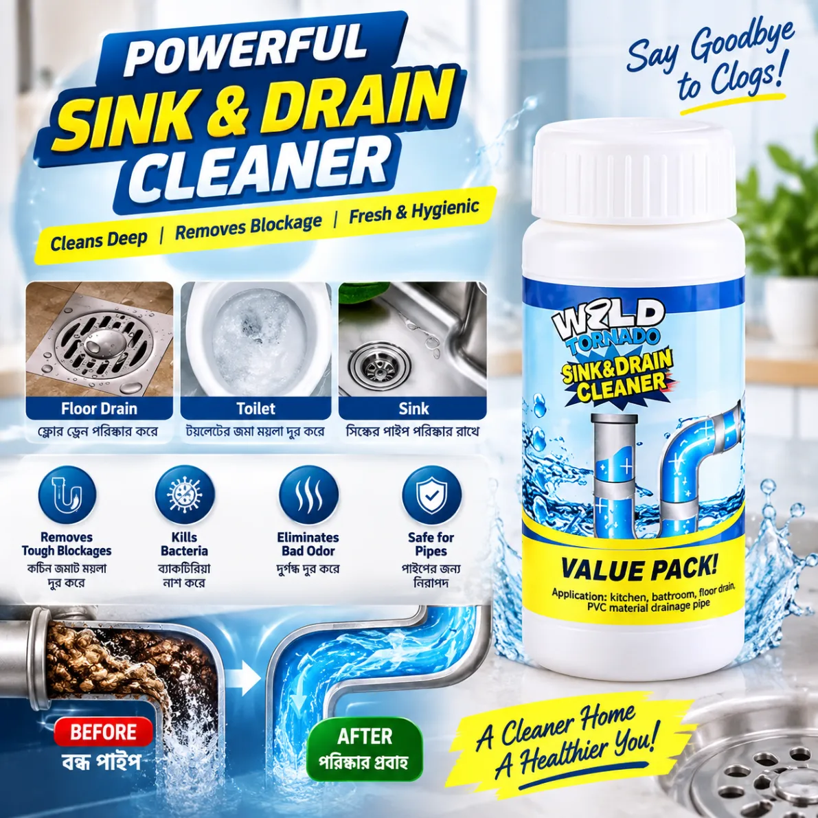 Powerful Sink Drain Cleaner Portable Powder Cleaning Tool Super Clog Remover 3