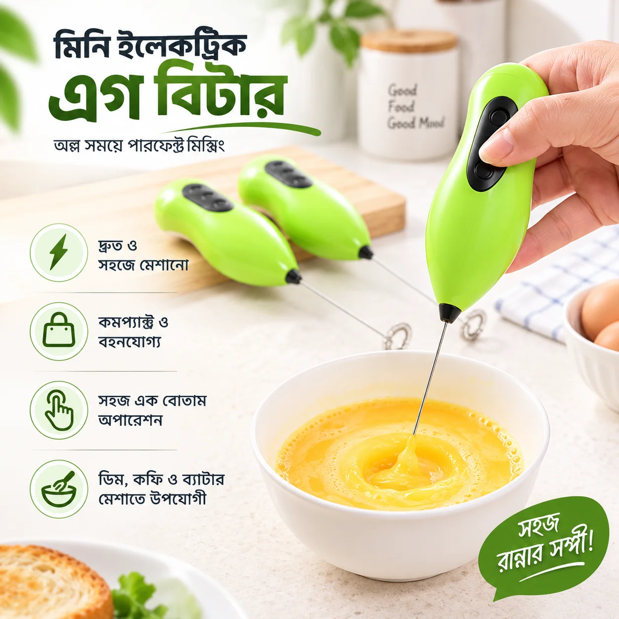 Mini Drink Frother Portable Hand Blender for Lassi Milk Coffee Egg Beater Mixer 4