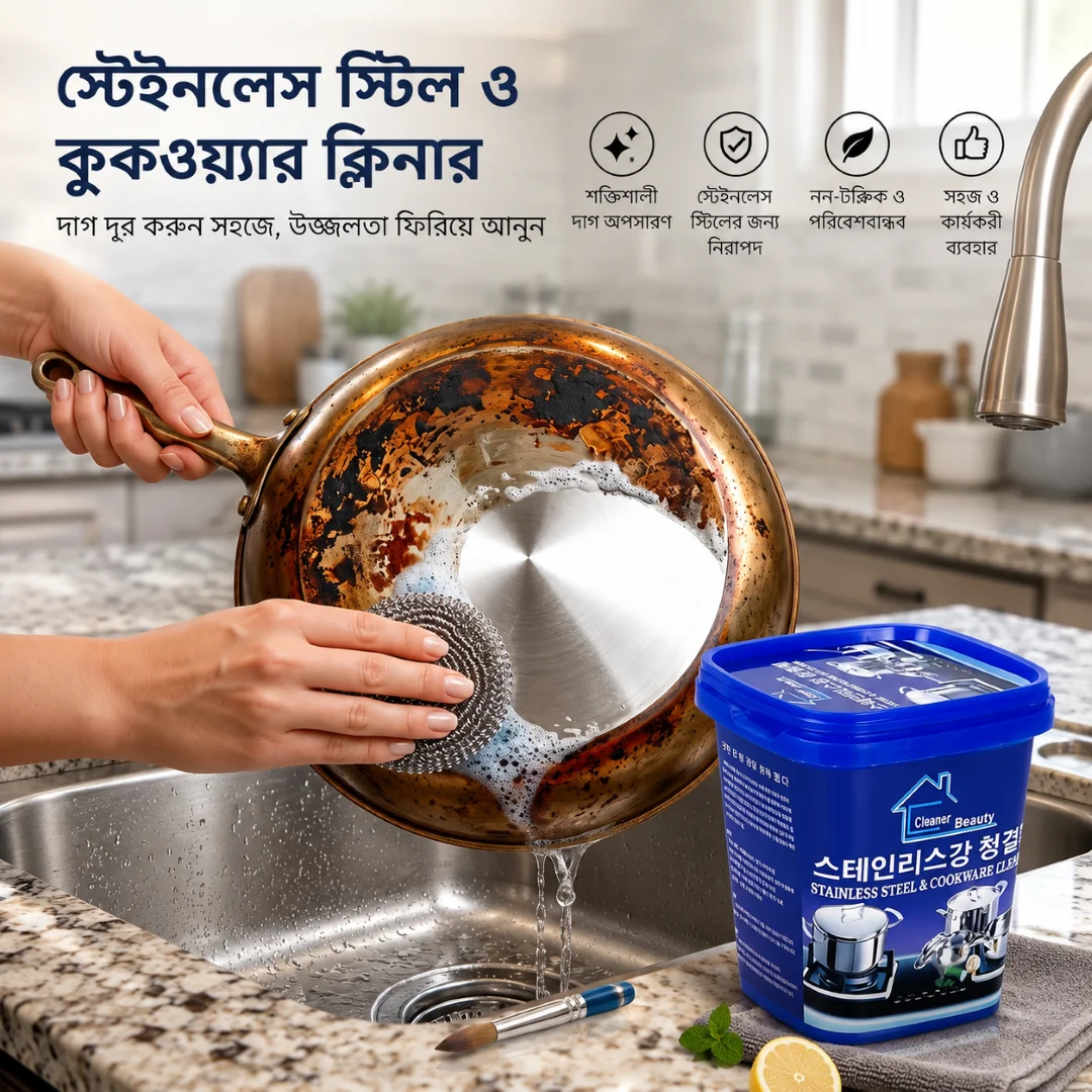 Stainless Steel Cookware Cleaning Paste | Kitchen Cleaner for Pots, Pans & Sinks 1